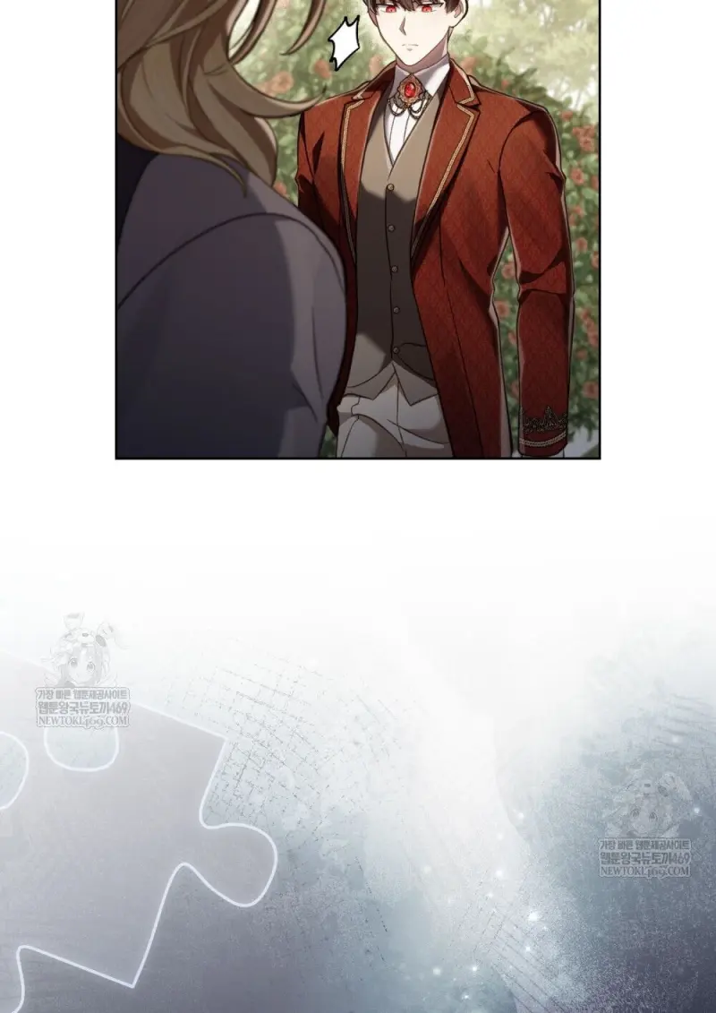 Reborn as the Enemy Prince เกิดใหม่เป็นเจ้าชายในประเทศศัตรู ตอนที่ 95 หน้า 7