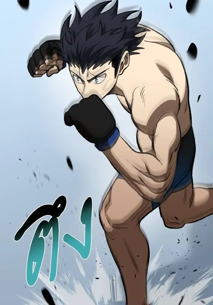 King of the Octagon ตอนที่ 122 หน้า 43
