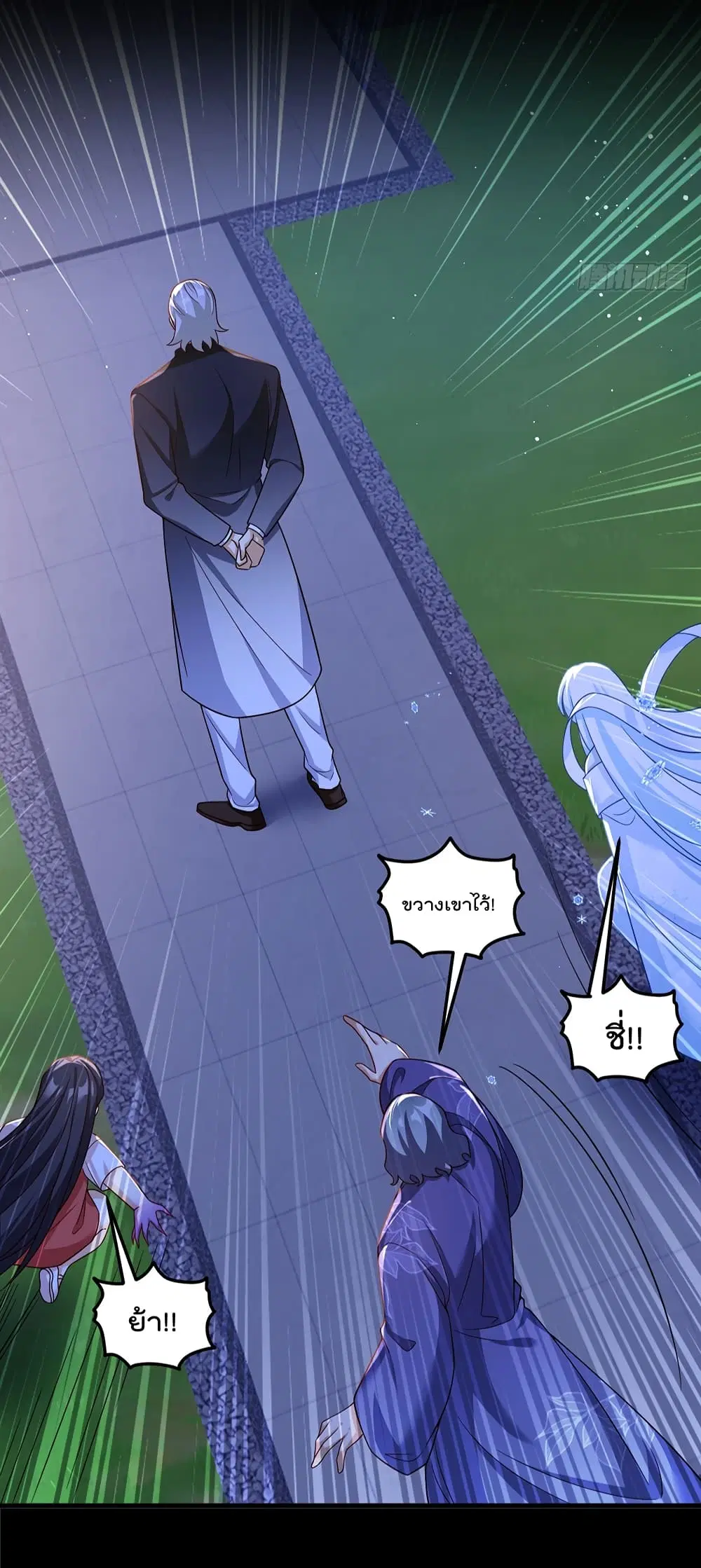 The Immortal Emperor Luo Wuji Has Returned ตอนที่ 173 หน้า 38