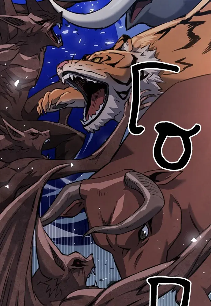 The Druid of Seoul Station ตอนที่ 141 หน้า 30