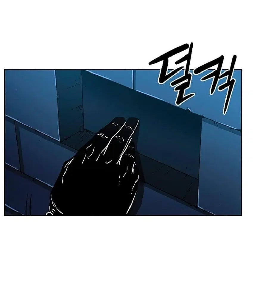The Reborn Ranker Chronicles ตอนที่ 34 หน้า 60