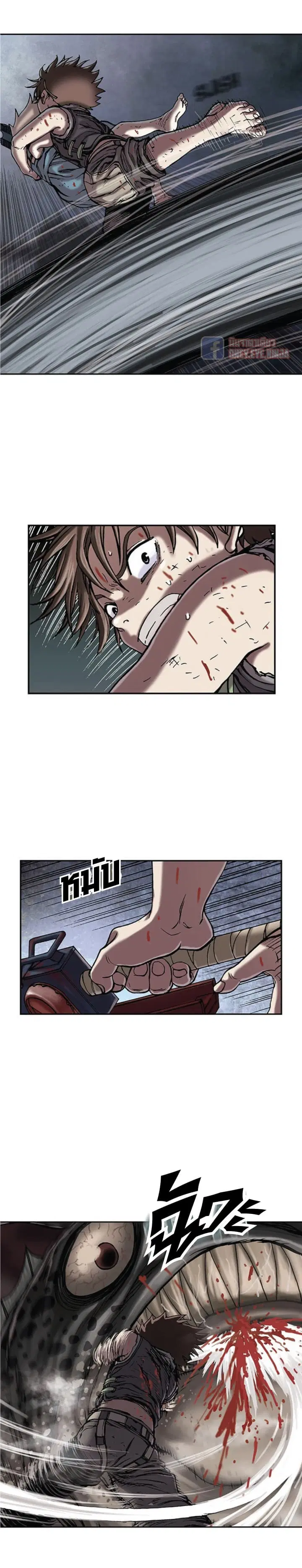 Leviathan ตอนที่ 12 หน้า 10
