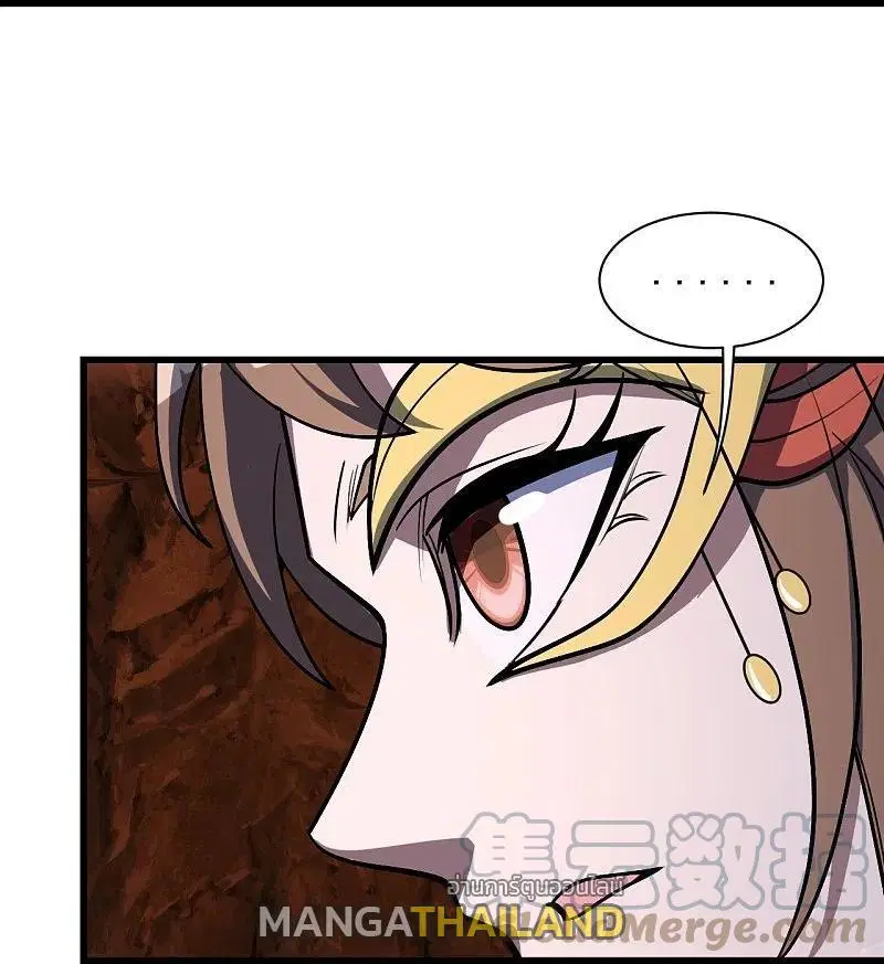 Matchless Emperor ตอนที่ 316 หน้า 14