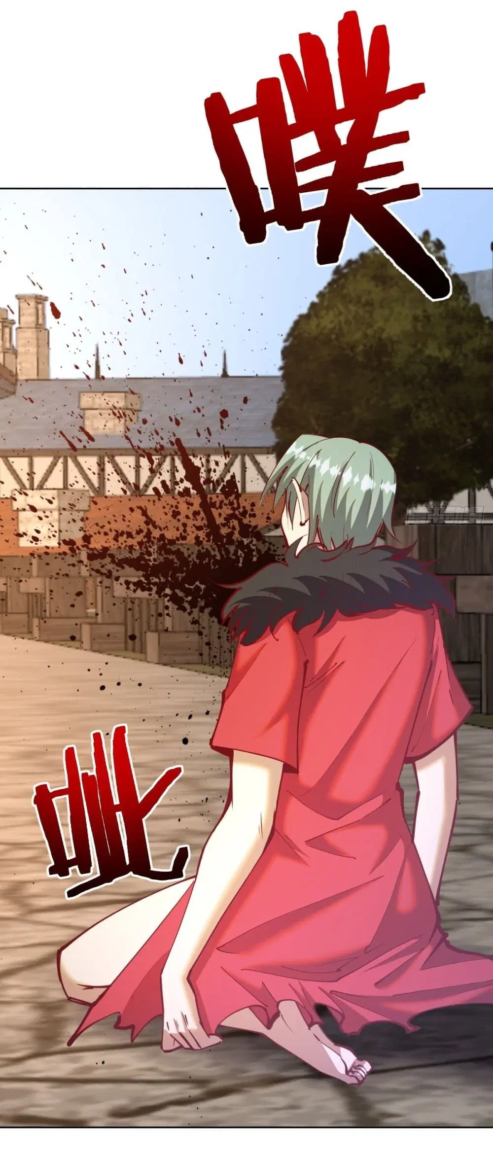 King Star Emperor ตอนที่ 218 หน้า 7