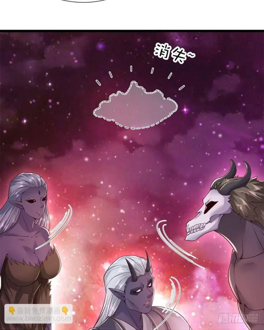 I Can Become A Sword God ตอนที่ 207 หน้า 16