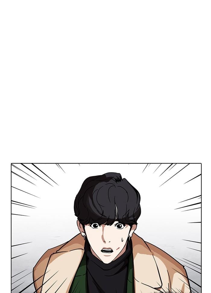 Lookism ตอนที่ 229 หน้า 173