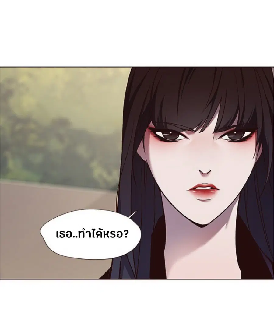 Eleceed ตอนที่ 65 หน้า 42