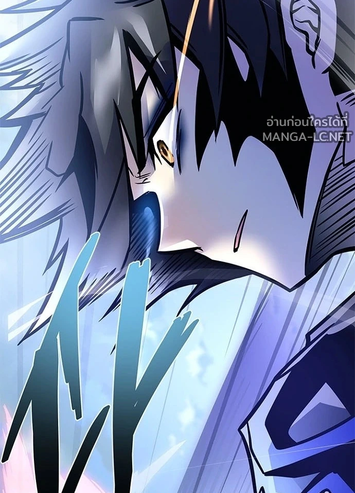 Villain to Kill ตอนที่ 233 หน้า 55