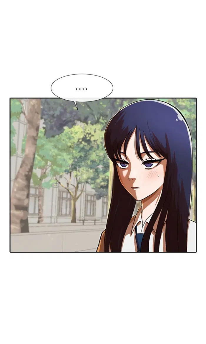 Random Chat ตอนที่ 173 หน้า 73