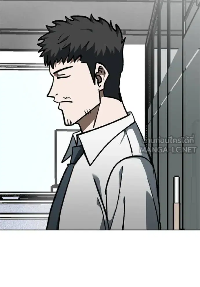 King of the Octagon ตอนที่ 174 หน้า 110