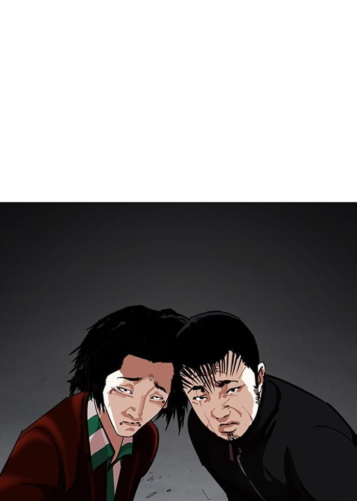 Lookism ตอนที่ 227 หน้า 51