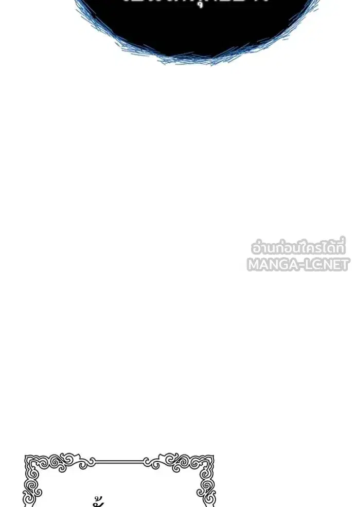 Tower of God ตอนที่ 651 หน้า 135