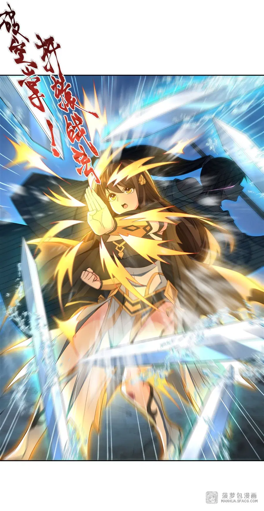 My Female Disciples are all Future Masters of the Heavens ตอนที่ 16 หน้า 18