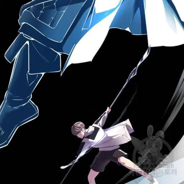 The Boy of Death ตอนที่ 142 หน้า 101