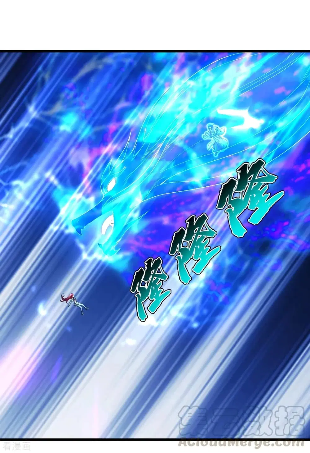 Matchless Emperor ตอนที่ 184 หน้า 21