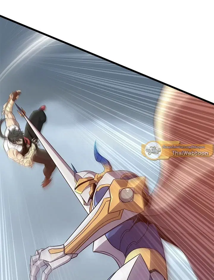 Arcane Sniper ตอนที่ 153 หน้า 107
