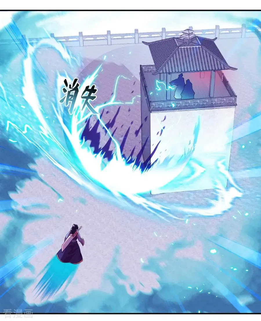 Peerless Battle Spirit (Tian Cang Zi Dongman) ตอนที่ 36 หน้า 21