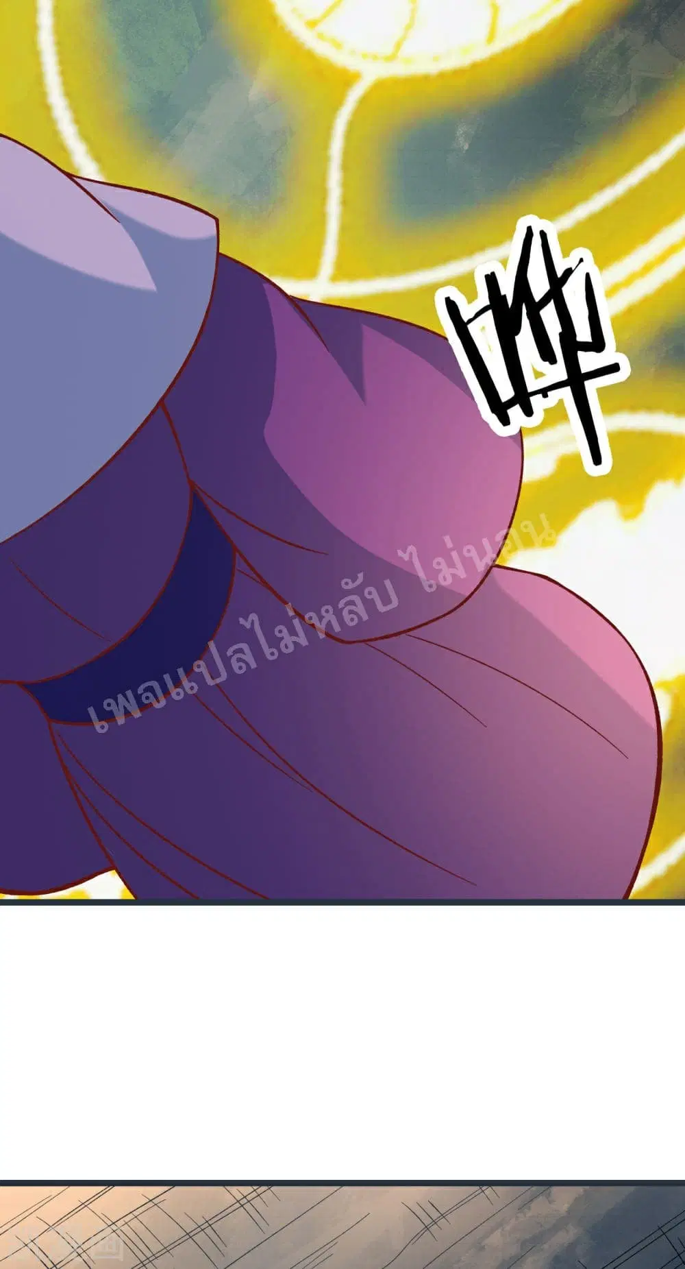 My Harem is All Female Students ตอนที่ 24 หน้า 15