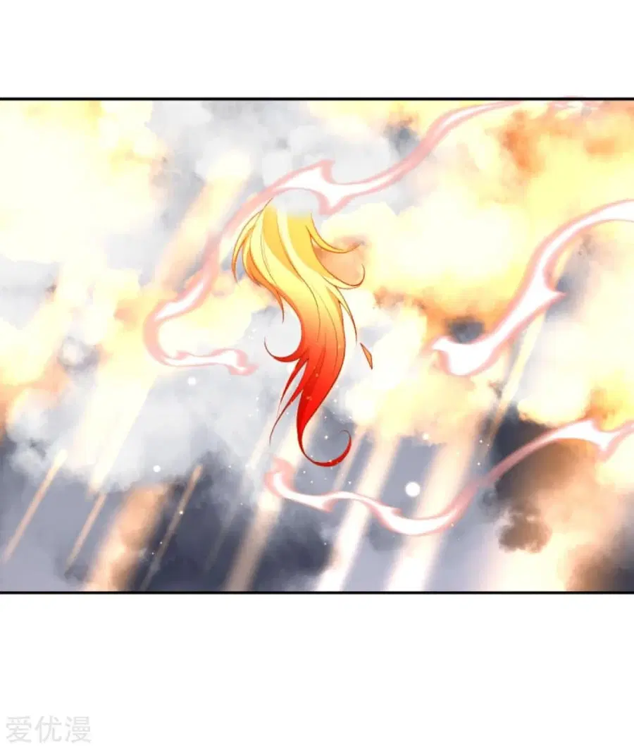 Against the Gods ตอนที่ 284 หน้า 12