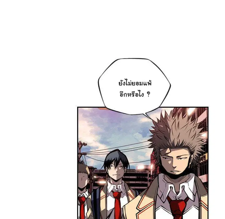 SuperNova ตอนที่ 78 หน้า 12