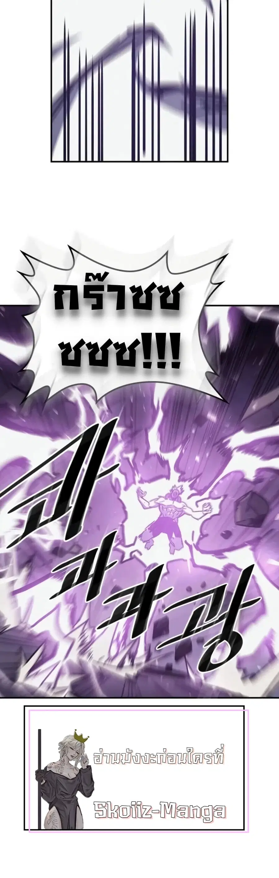 A Returner’s Magic Should Be Special ตอนที่ 142 หน้า 19