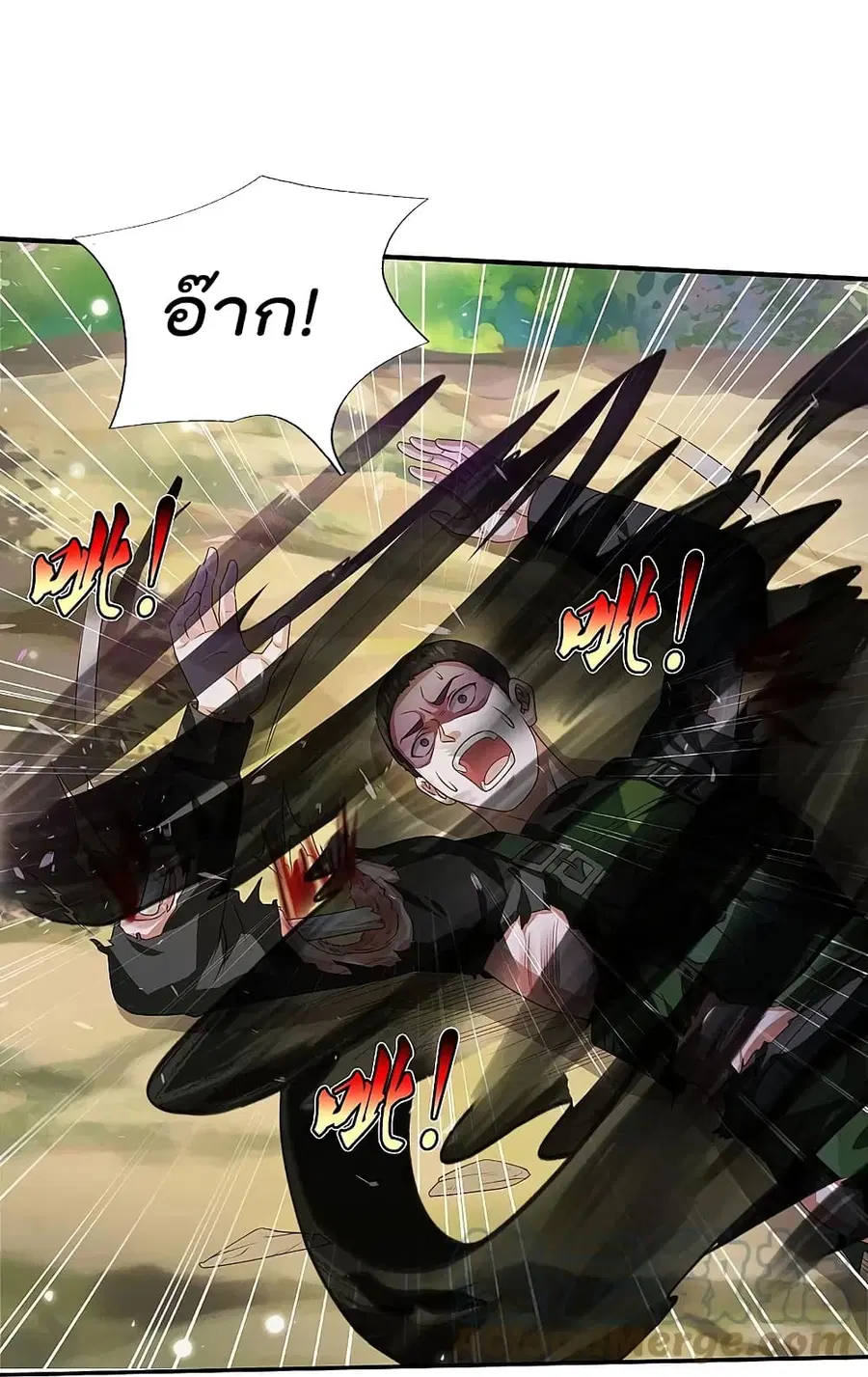 I’m the Great Immortal ตอนที่ 359 หน้า 24