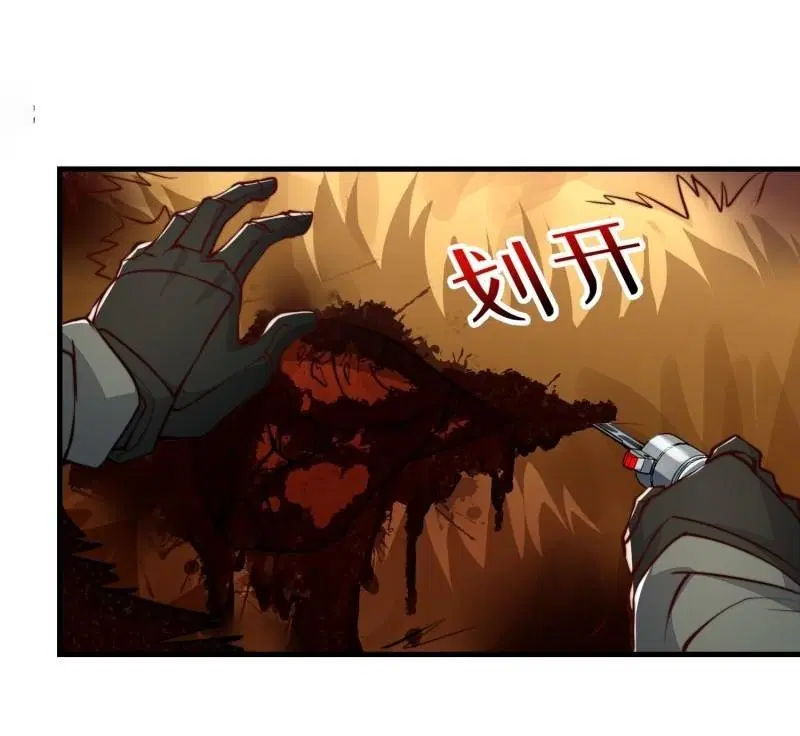 The First Order ตอนที่ 366 หน้า 13