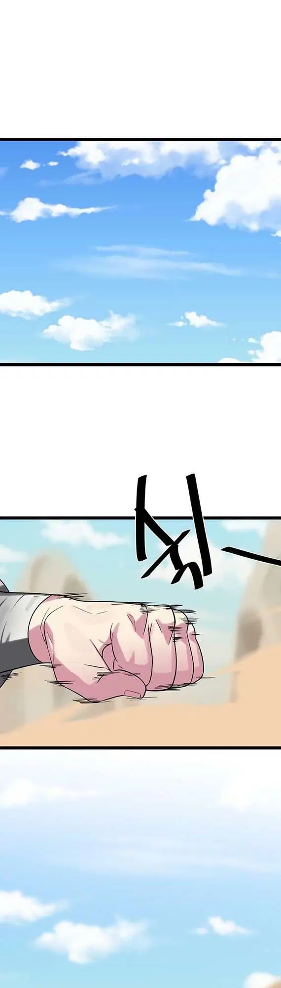 Volcanic Age ตอนที่ 245 หน้า 37