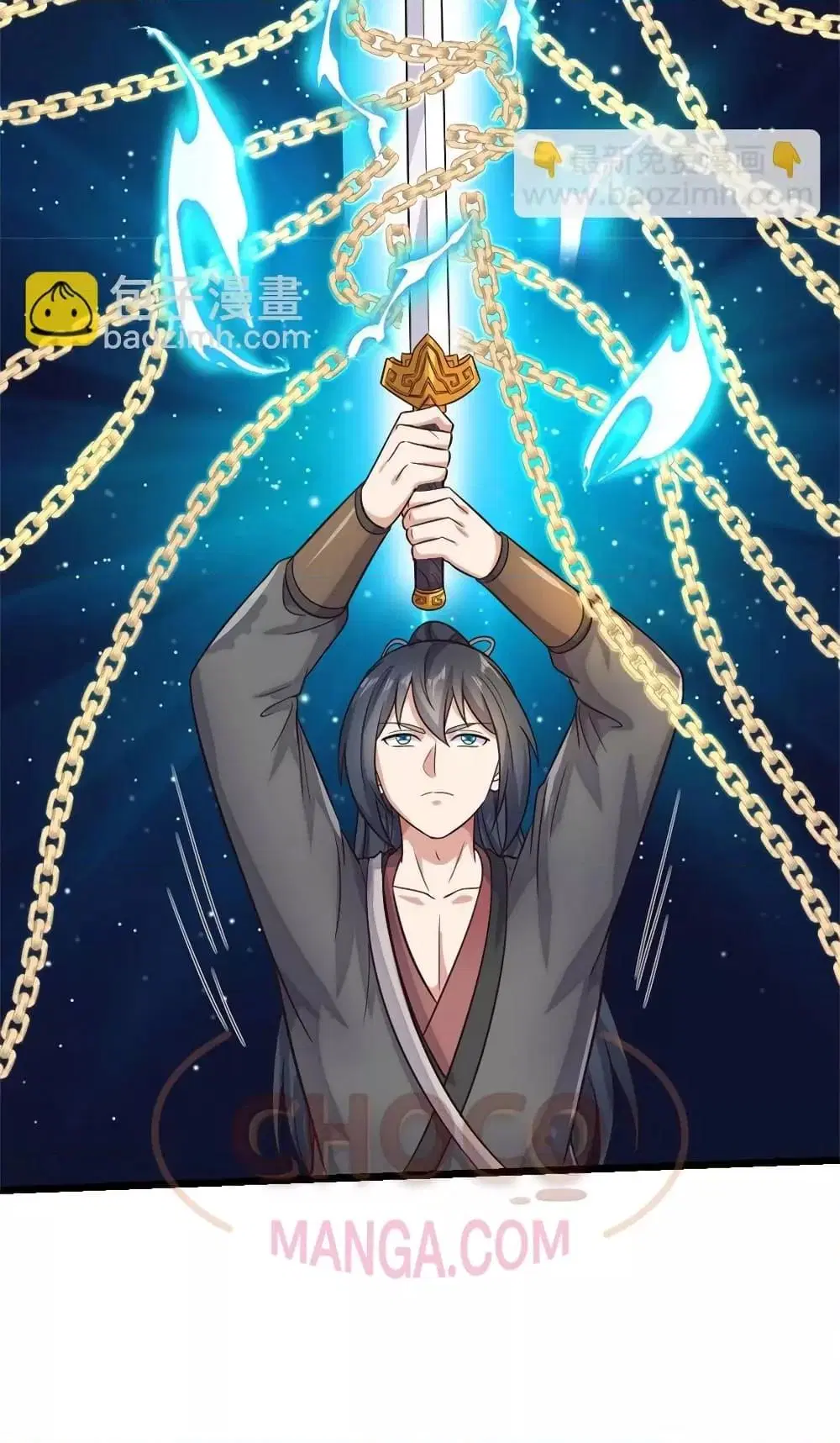 I Can Become A Sword God ตอนที่ 168 หน้า 31