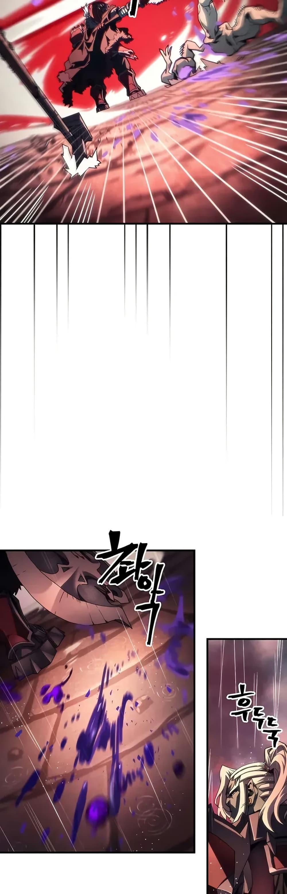 Mr Devourer Please Act Like a Final Boss ทำตัวให้สมกับเป็นมอนสเตอร์บอสหน่อยสิ คุณสวอลโลว์! ตอนที่ 95 หน้า 7