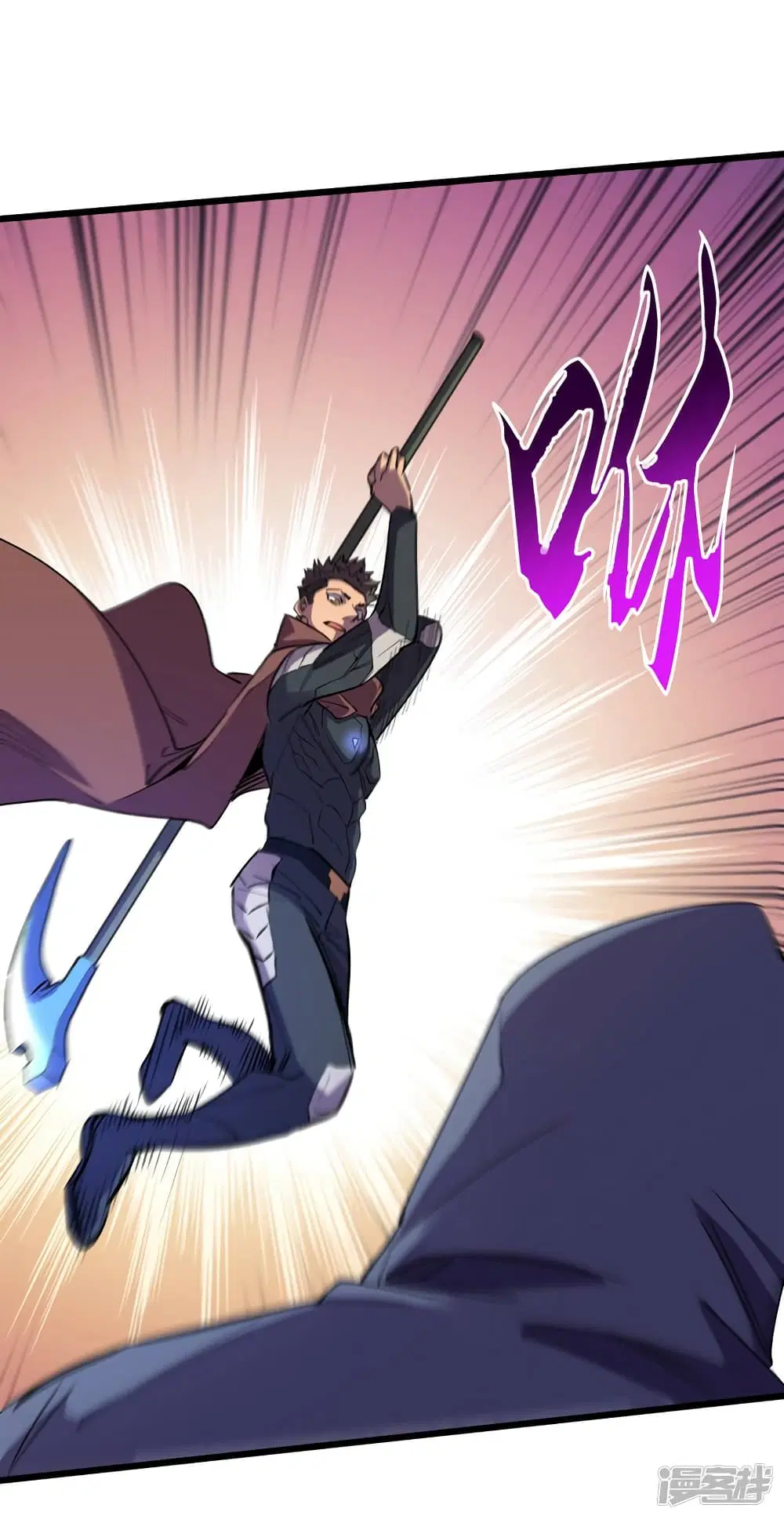 The Last Hero ตอนที่ 76 หน้า 18