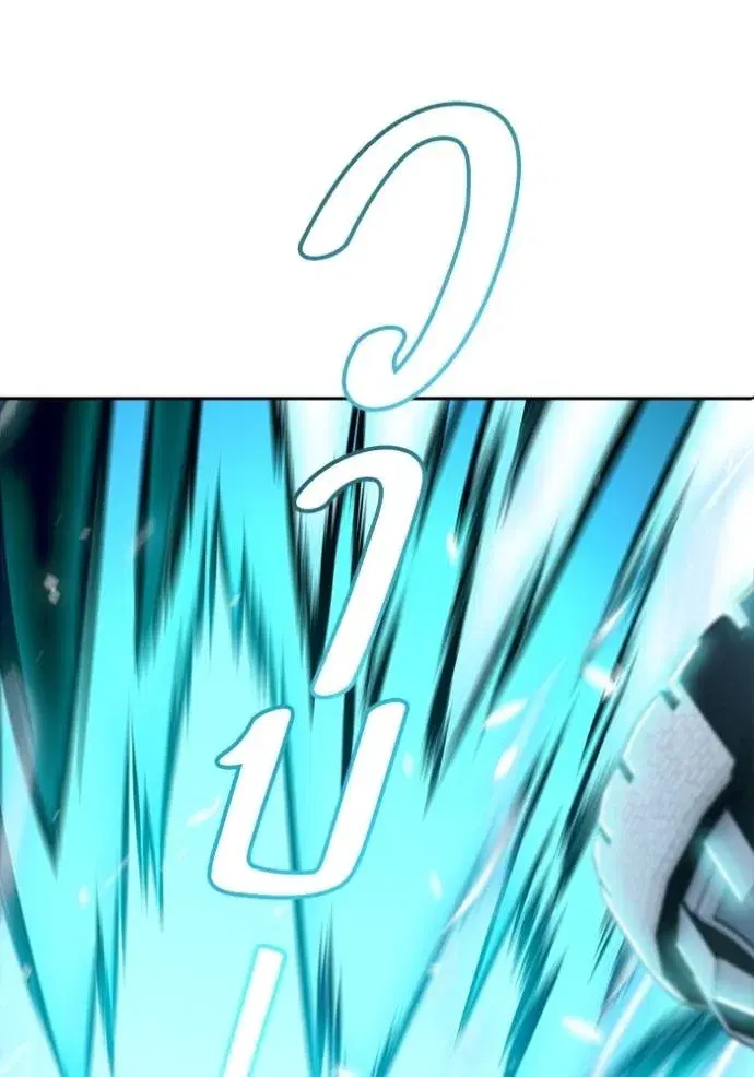 Tower of God ตอนที่ 630 หน้า 140