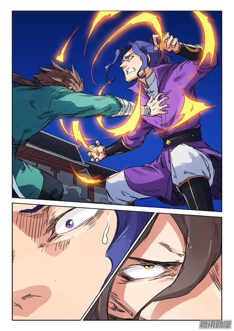 Star Martial God Techniquer ตอนที่ 121 หน้า 6