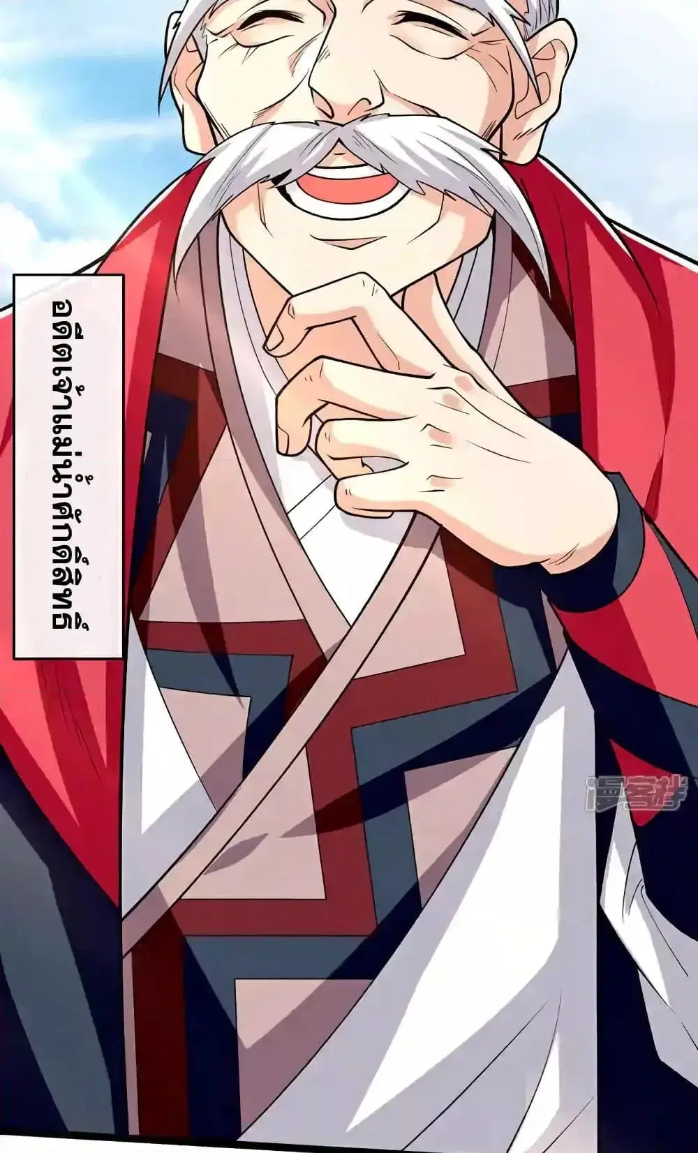 The Ten Great Emperors At The Beginning Are All My Apprentices ตอนที่ 171 หน้า 31