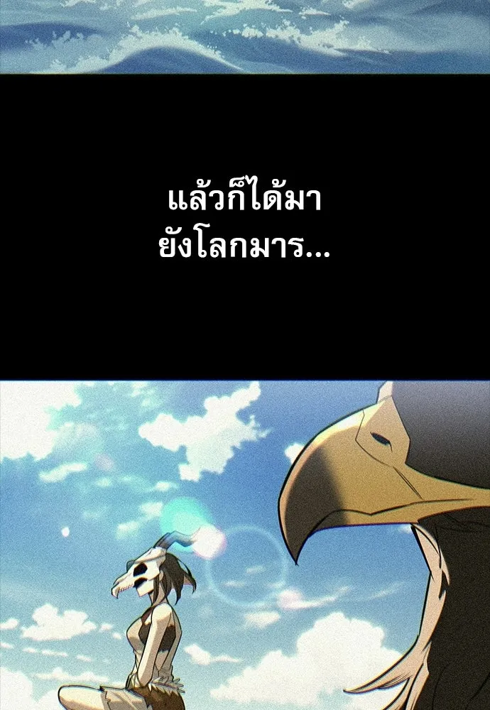S-Class Hunter Heals with Monsters ฮันเตอร์ ระดับแกร่งกับฟาร์มมอนสเตอร์สุดป่วน ตอนที่ 51 หน้า 62