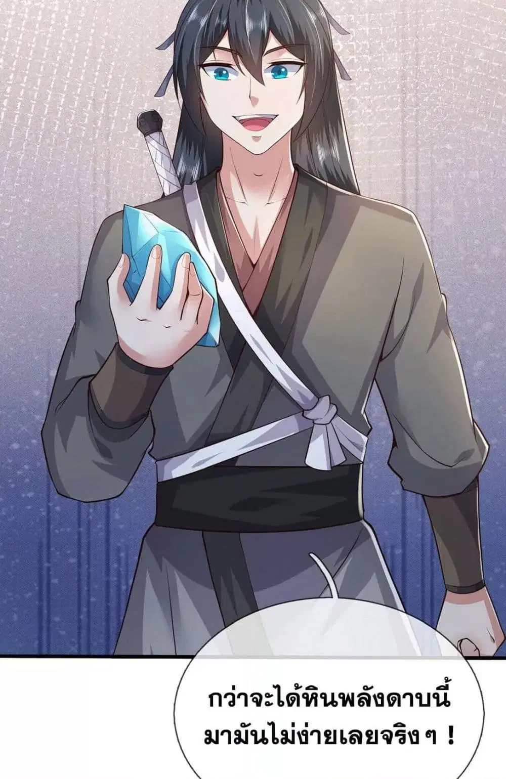 I Can Become A Sword God ตอนที่ 222 หน้า 48