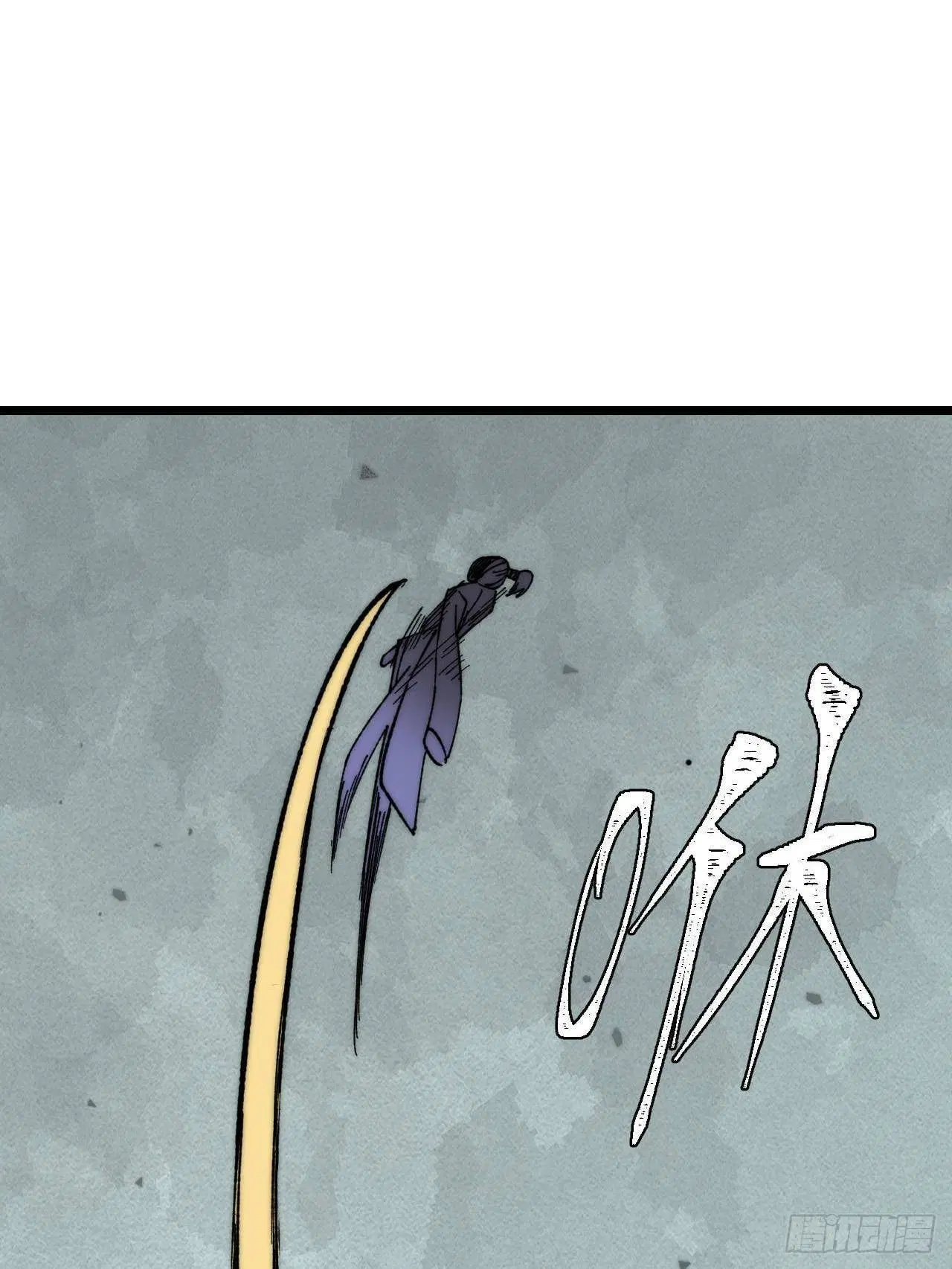 All Hail the Sect Leader ตอนที่ 349 หน้า 14