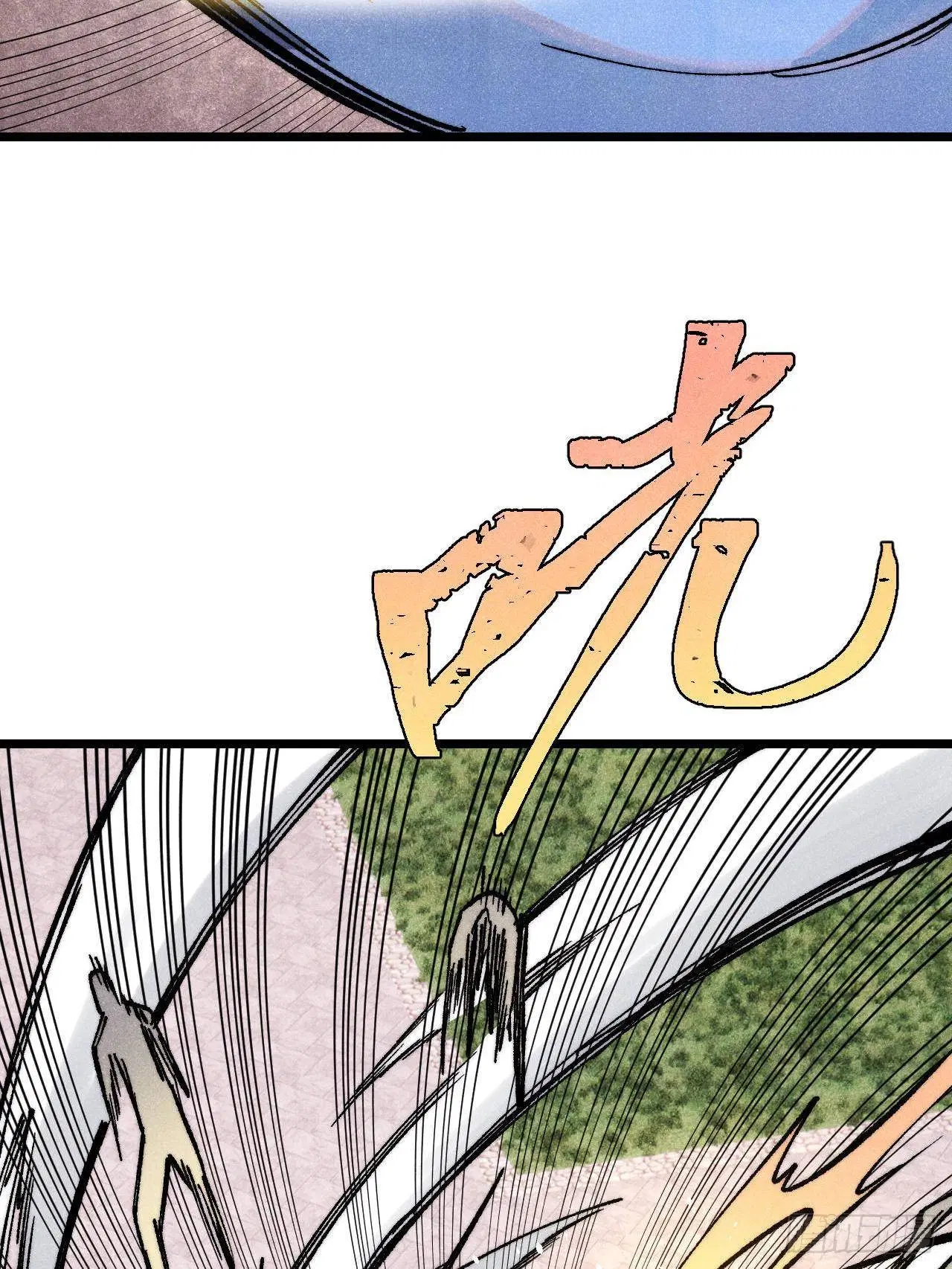 All Hail the Sect Leader ตอนที่ 317 หน้า 59