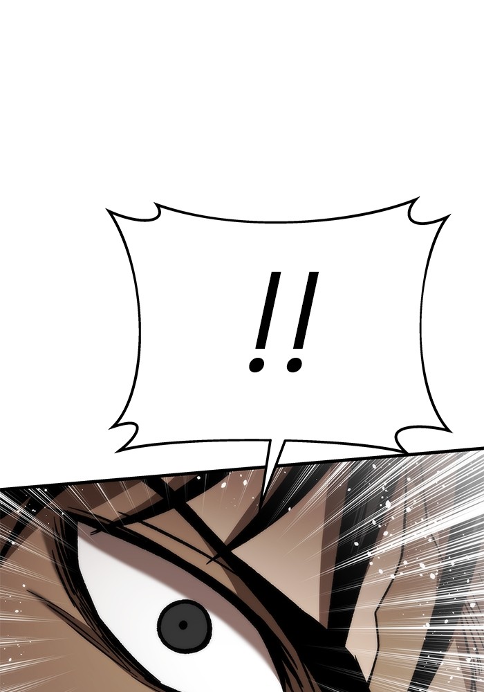 Ultra Alter แอ็กรองสตรองโคตร ตอนที่ 110 หน้า 46