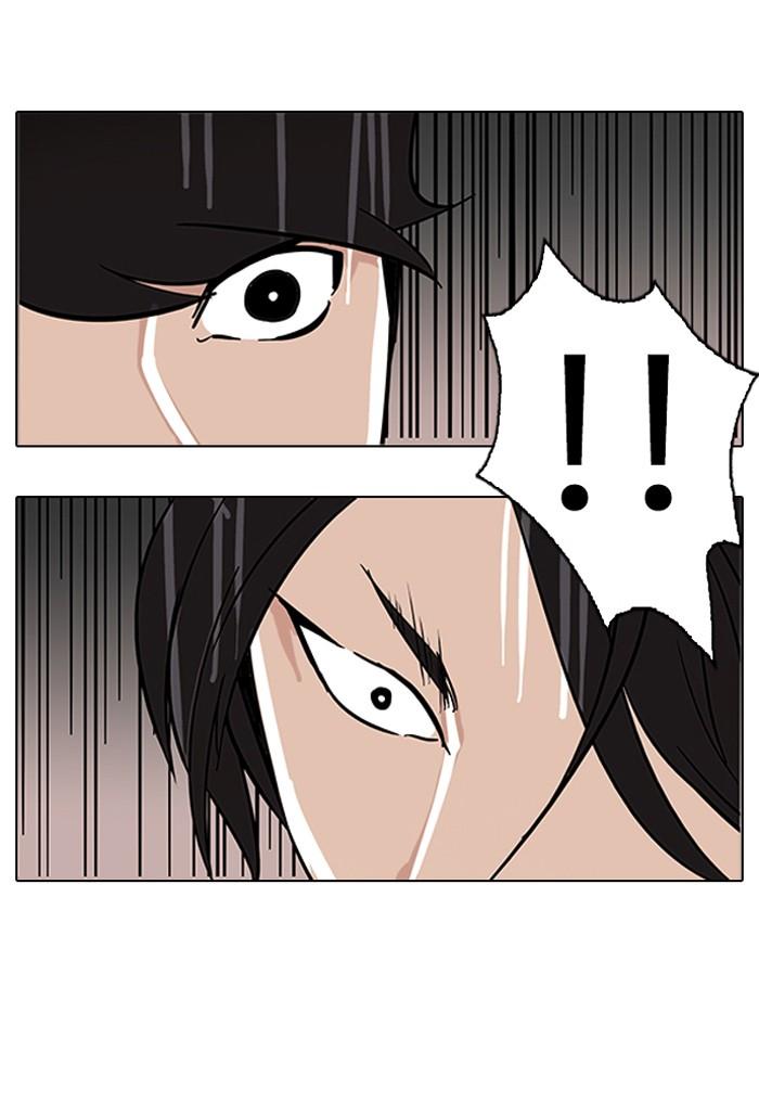 Lookism ตอนที่ 92 หน้า 12