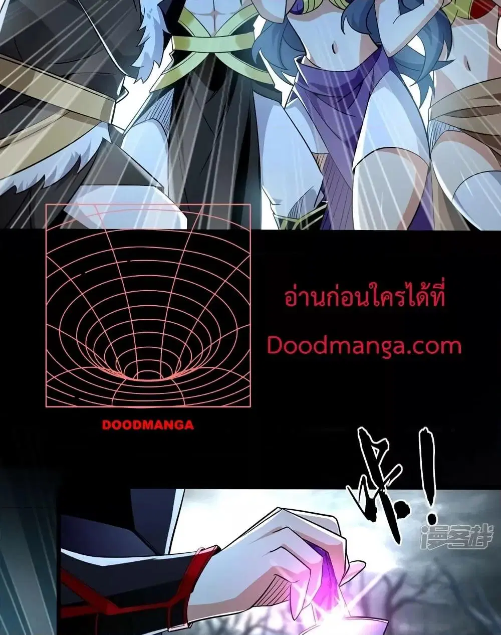 The Ten Great Emperors At The Beginning Are All My Apprentices ตอนที่ 92 หน้า 25