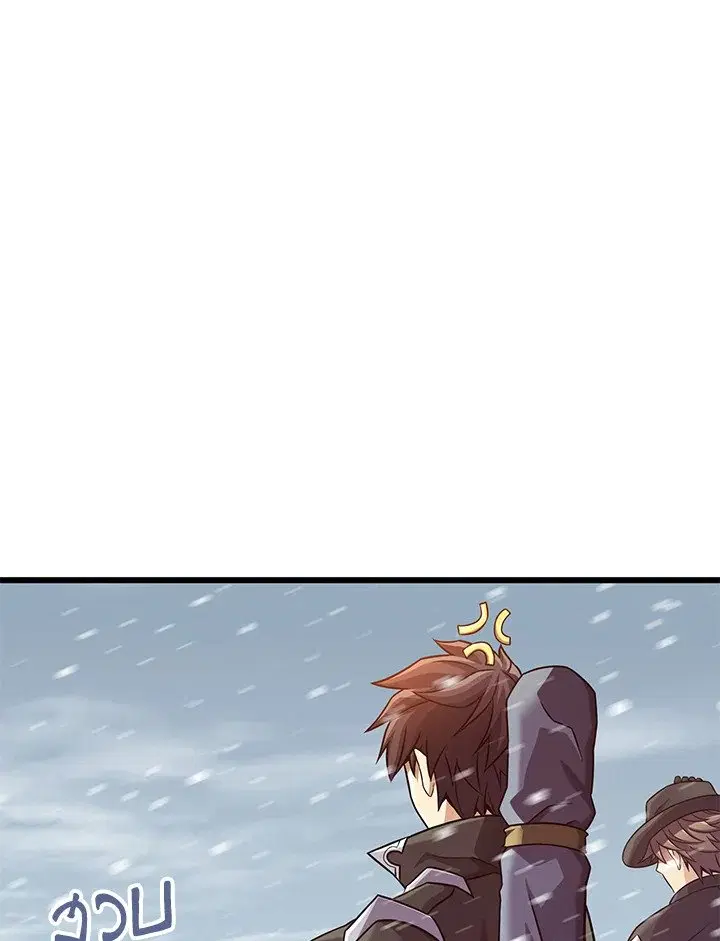 Arcane Sniper ตอนที่ 169 หน้า 59
