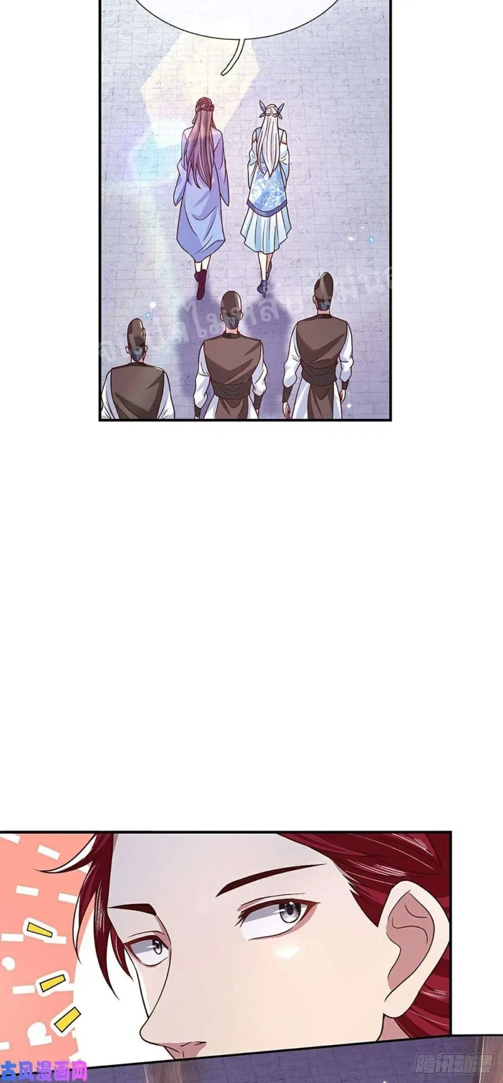 Royal God of War, Rising Dragon ตอนที่ 50 หน้า 18