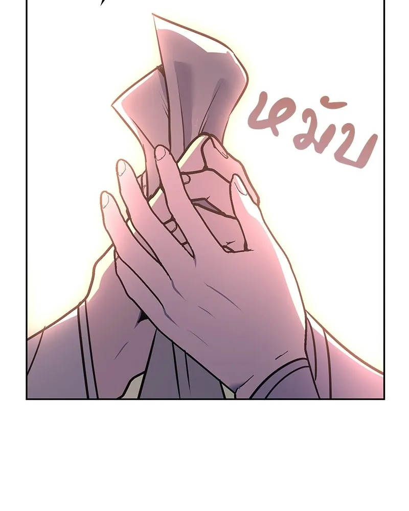 I Reincarnated As The Crazed Heir เกิดอีกทีเป็นว่าที่ประมุขลัทธิมาร ตอนที่ 130 หน้า 91
