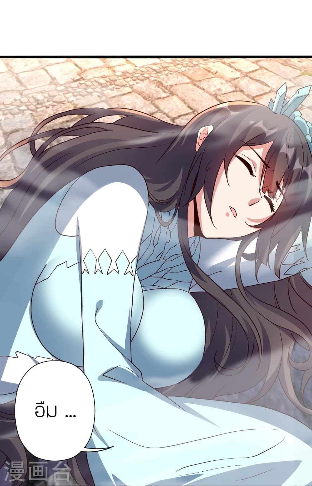 Banished Disciple’s Counterattack ราชาอมตะผู้ถูกขับไล่ ตอนที่ 437 หน้า 38