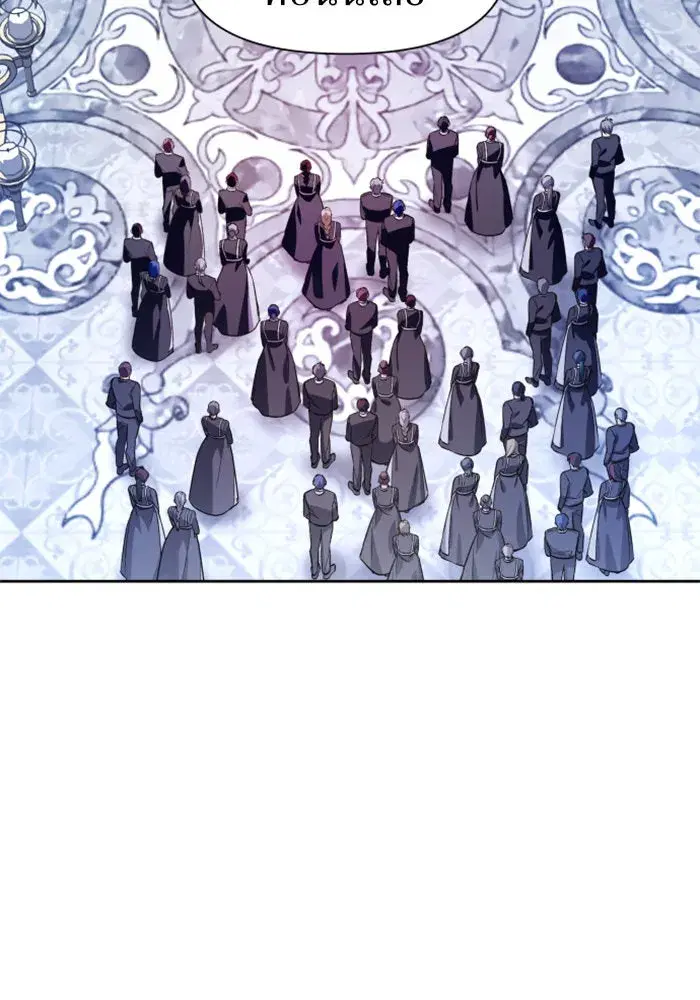 Your Throne ตอนที่ 47 หน้า 4