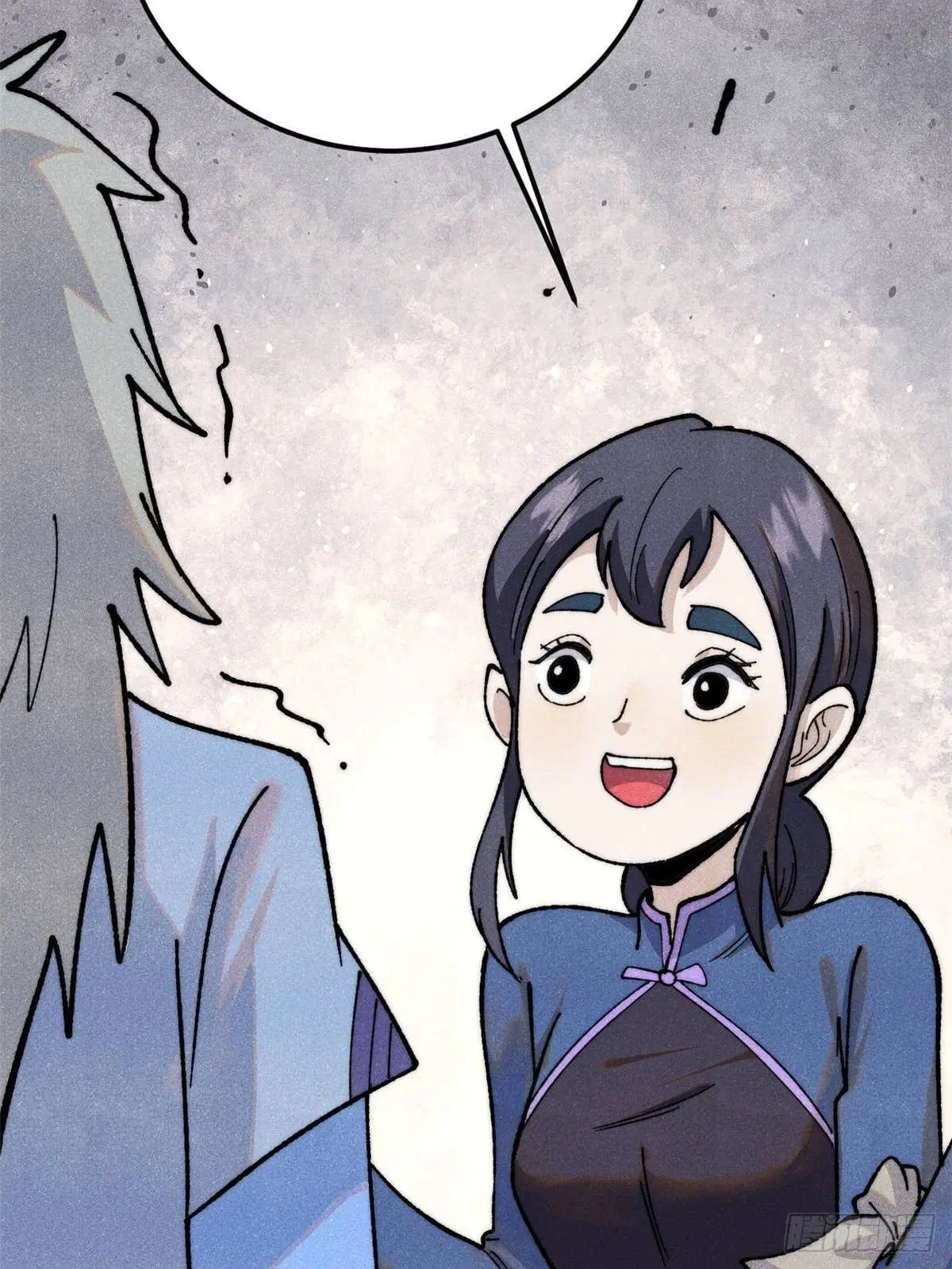 All Hail the Sect Leader ตอนที่ 351 หน้า 17