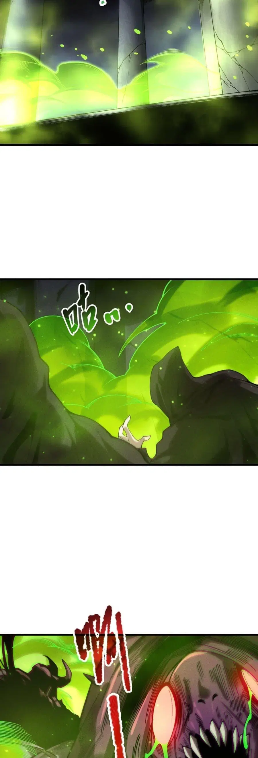 Necromancer King of The Scourge ตอนที่ 221 หน้า 18