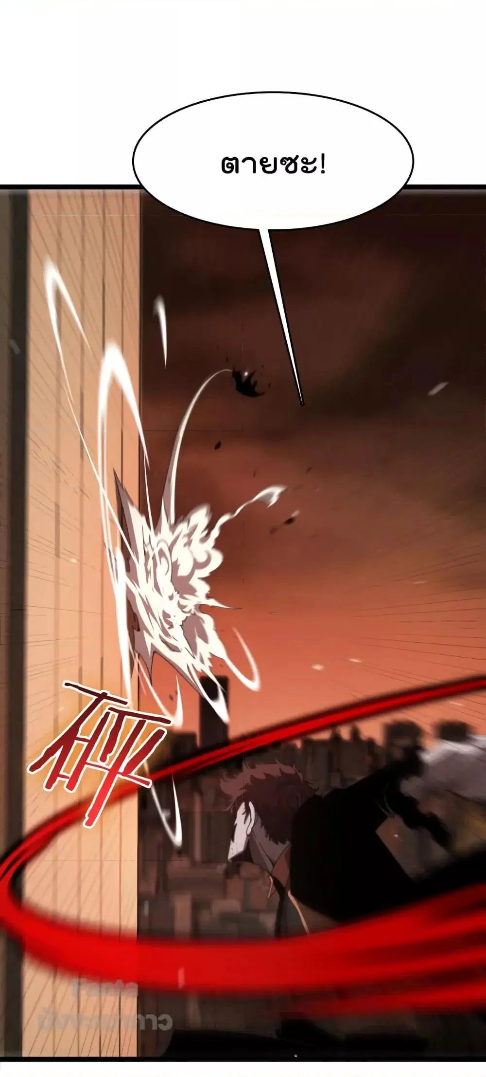 World’s Apocalypse Online ตอนที่ 162 หน้า 2