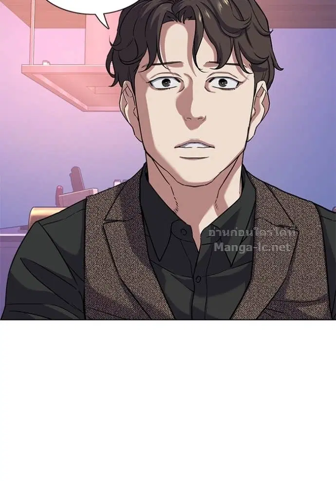 Reborn Rich ตอนที่ 78 หน้า 88